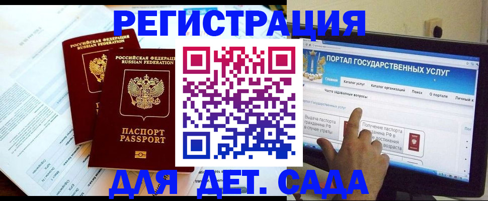 прописка в квартире в Джанкое
